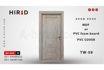 درب اتاق TW 59